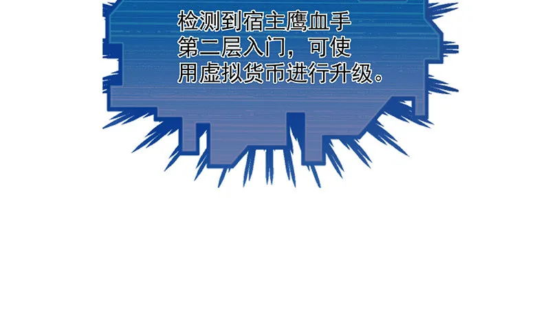 总有刁民想害朕 第15页