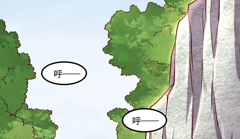 总有刁民想害朕 第35页