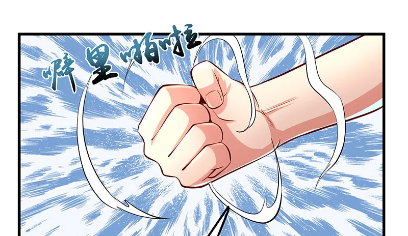 总有刁民想害朕 第38页