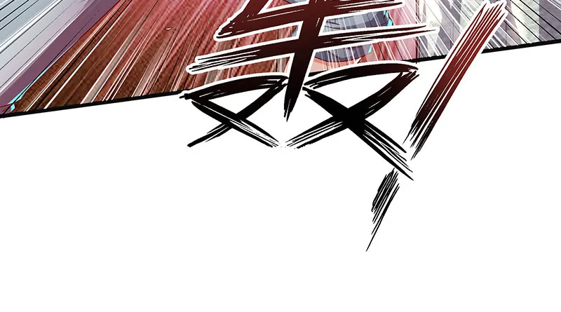 总有刁民想害朕 第42页