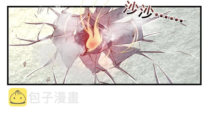 总有刁民想害朕 第44页