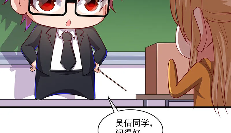 总有刁民想害朕 第59页