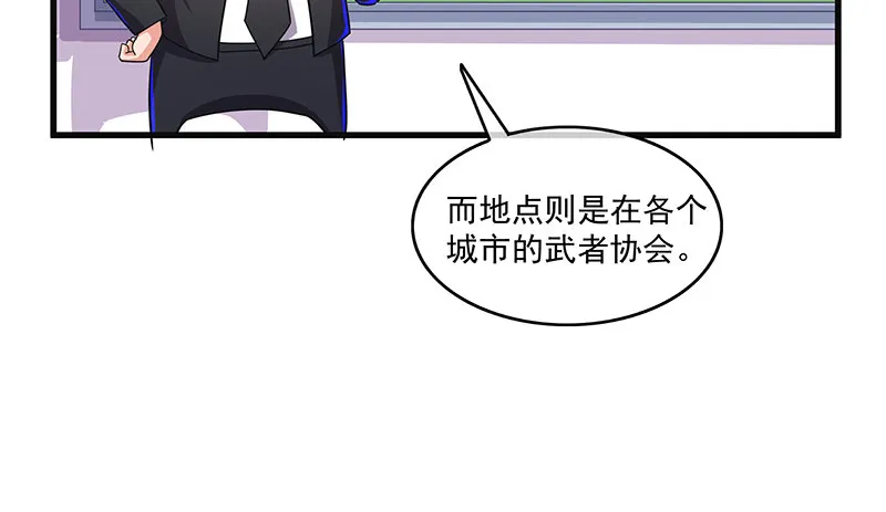 总有刁民想害朕 第62页
