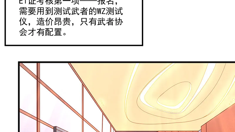 总有刁民想害朕 第67页
