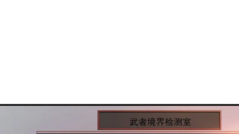 总有刁民想害朕 第69页