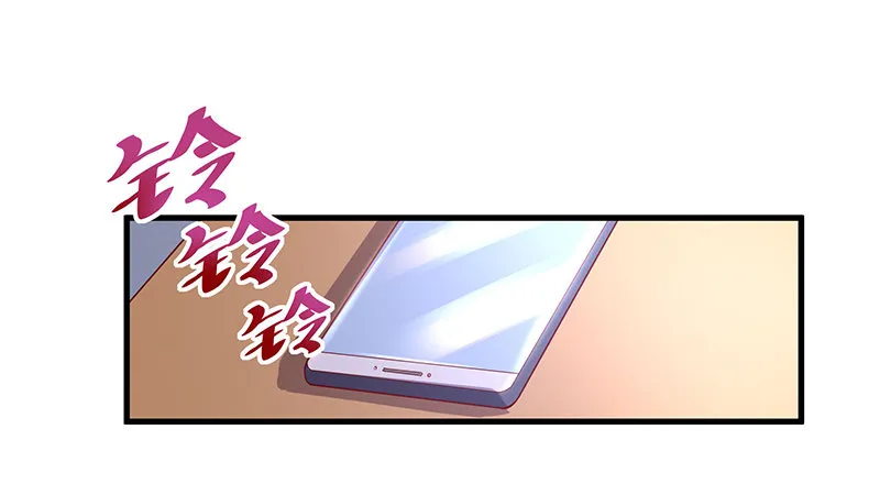 总有刁民想害朕 第97页