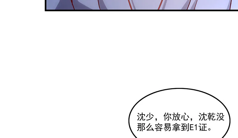 总有刁民想害朕 第118页