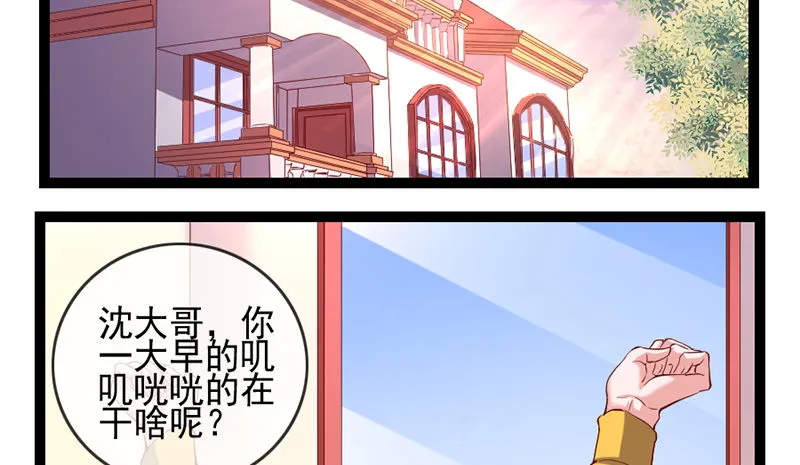 还是朕的功力高 第4页