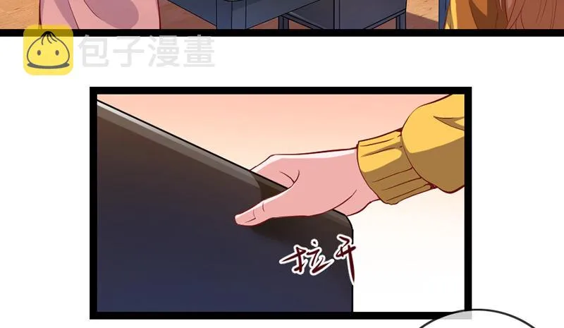 还是朕的功力高 第8页