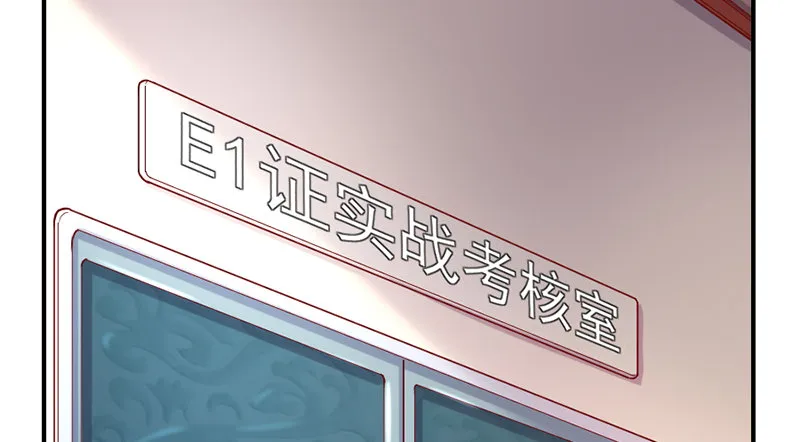 还是朕的功力高 第39页