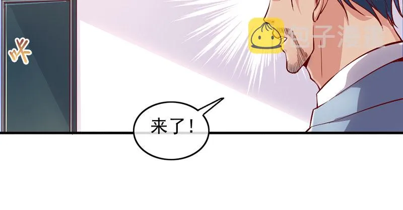还是朕的功力高 第47页