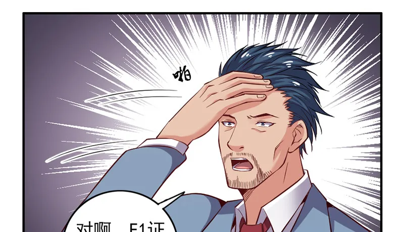 还是朕的功力高 第63页