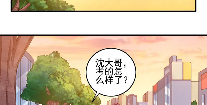 还是朕的功力高 第72页
