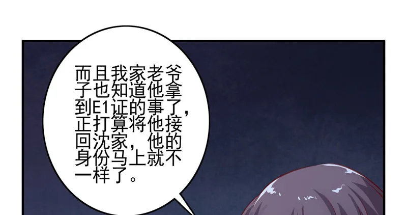 还是朕的功力高 第90页