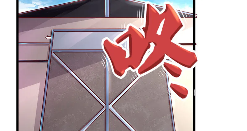沈昊天的系统 第9页