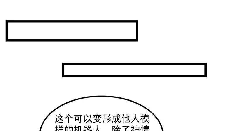 沈昊天的系统 第13页