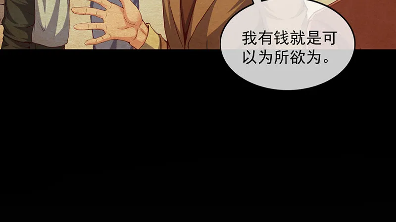 沈昊天的系统 第22页