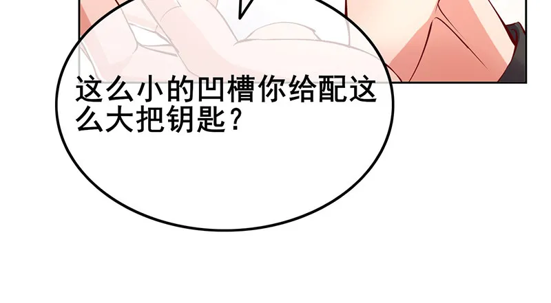 沈昊天的系统 第52页