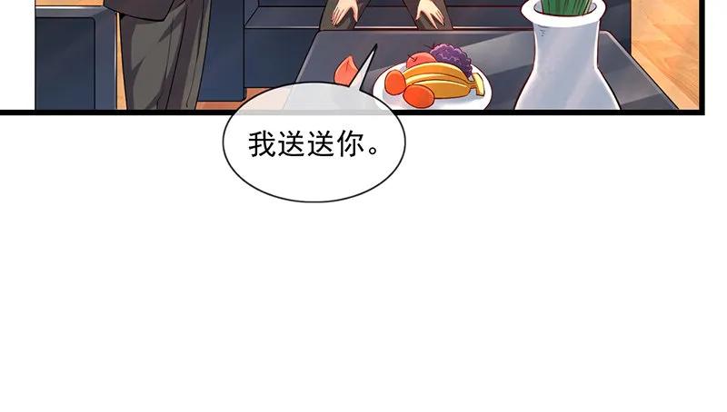 沈昊天的系统 第92页