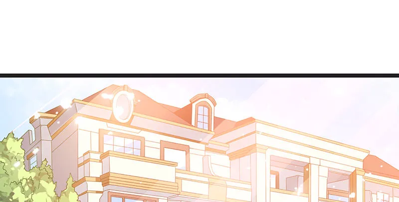 沈家剧变 第3页