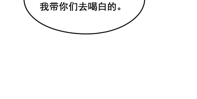 沈家剧变 第12页