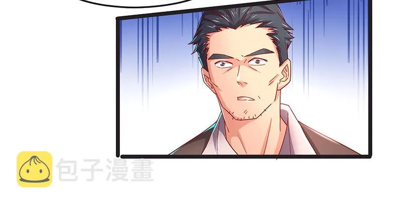 沈家剧变 第36页