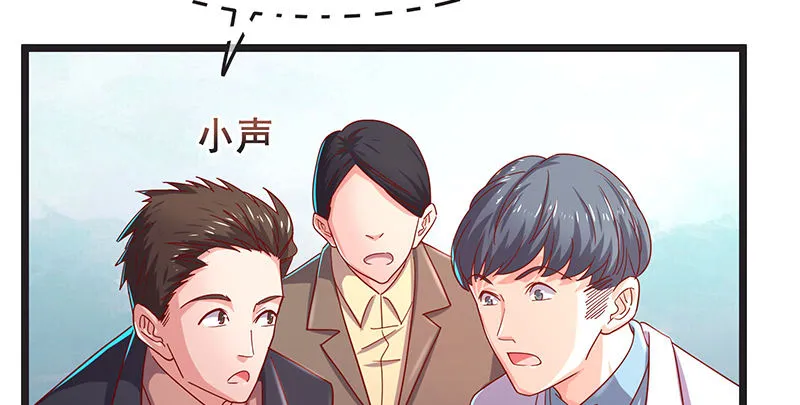 沈家剧变 第40页