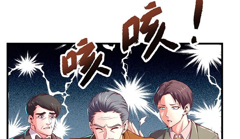沈家剧变 第51页