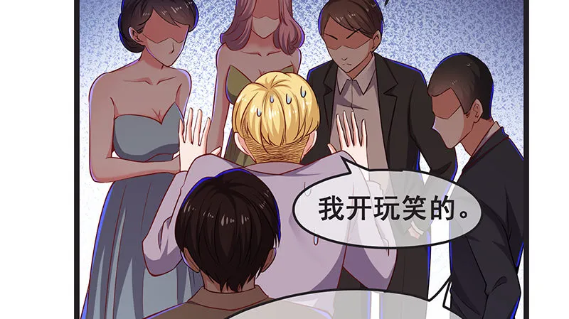 沈家剧变 第83页