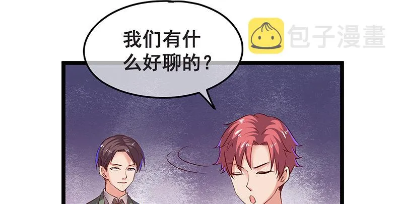 沈家剧变 第101页