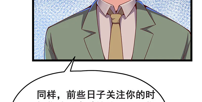 沈家剧变 第104页