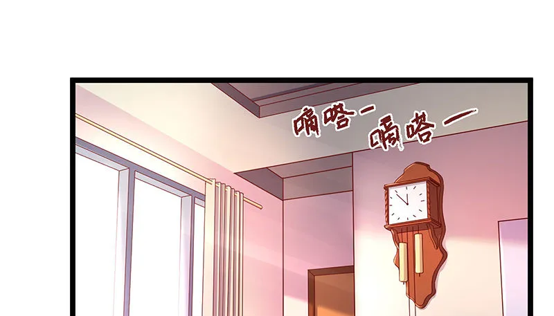 沈家剧变 第108页