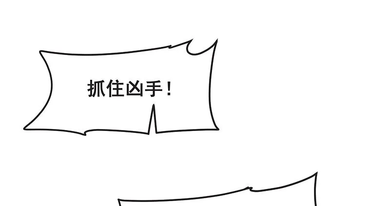 沈家剧变 第118页