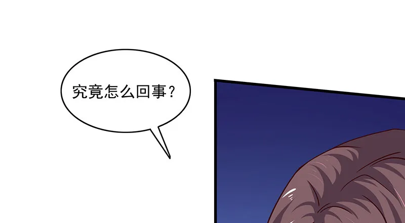 翻手为云覆手为雨 第3页