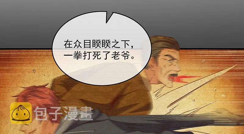 翻手为云覆手为雨 第10页