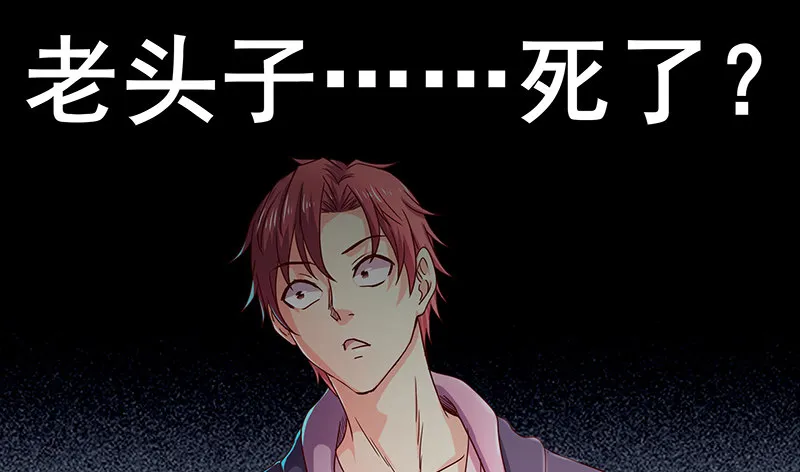 翻手为云覆手为雨 第16页