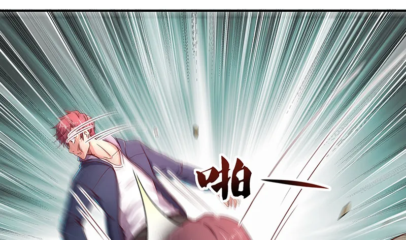 翻手为云覆手为雨 第22页