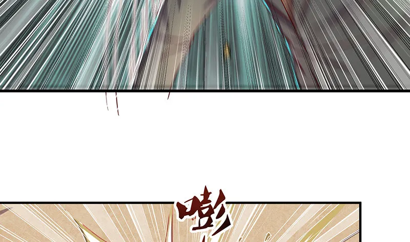 翻手为云覆手为雨 第24页
