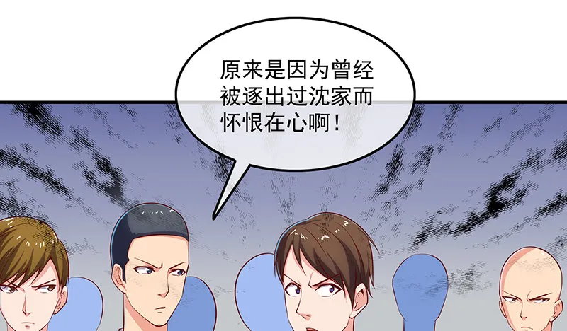 翻手为云覆手为雨 第31页