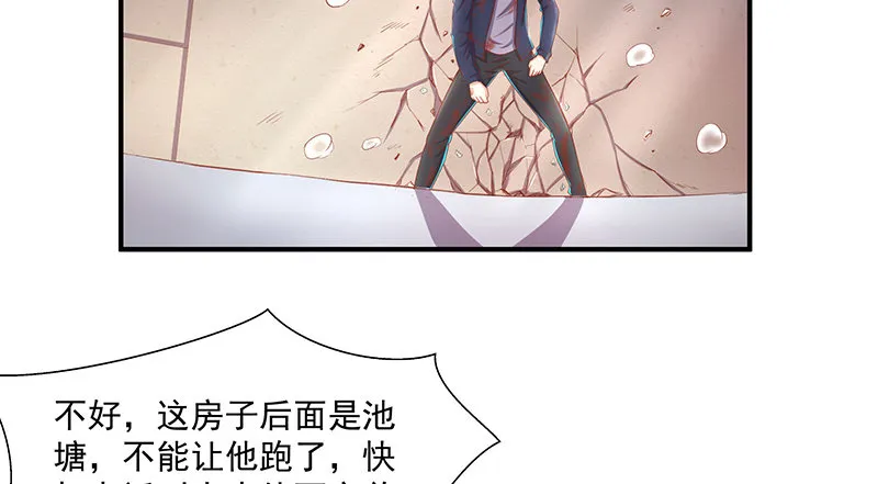 翻手为云覆手为雨 第43页