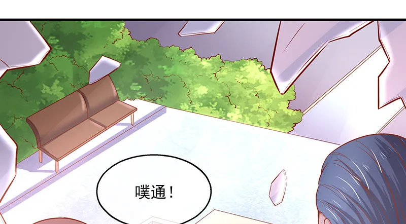 翻手为云覆手为雨 第52页