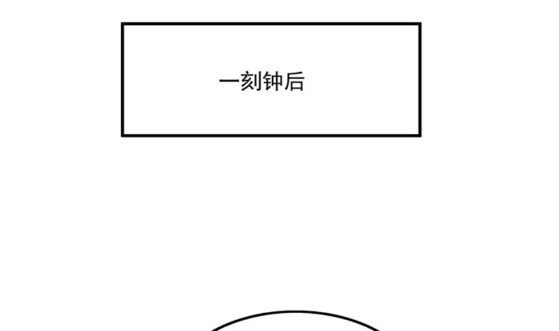 翻手为云覆手为雨 第62页