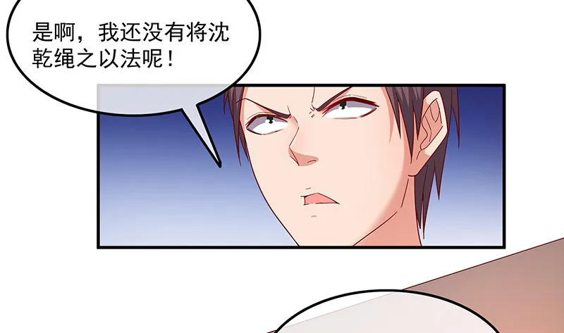 翻手为云覆手为雨 第69页
