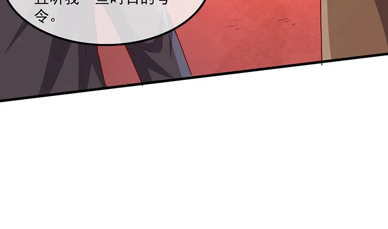 翻手为云覆手为雨 第72页