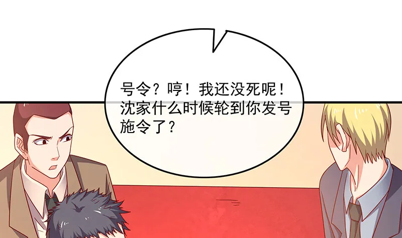 翻手为云覆手为雨 第73页