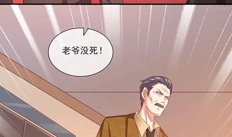 翻手为云覆手为雨 第75页