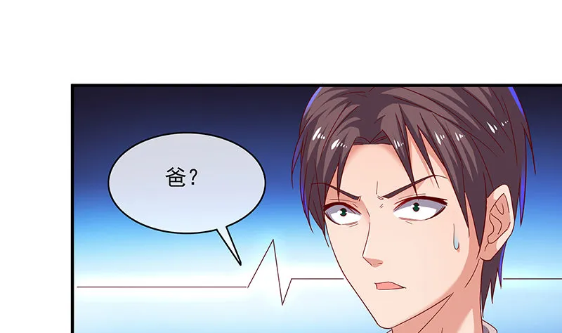 翻手为云覆手为雨 第79页