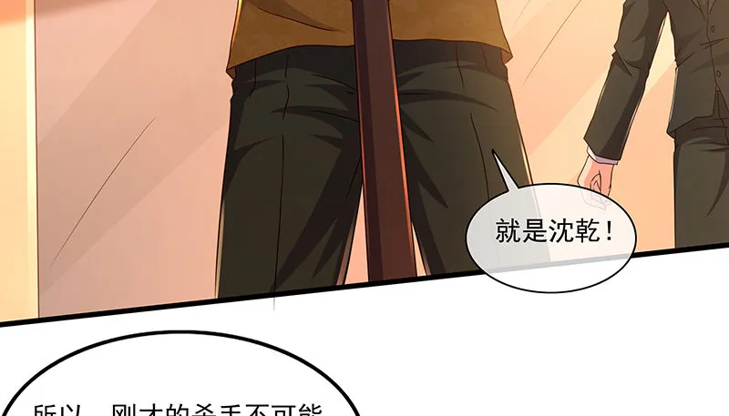 翻手为云覆手为雨 第94页