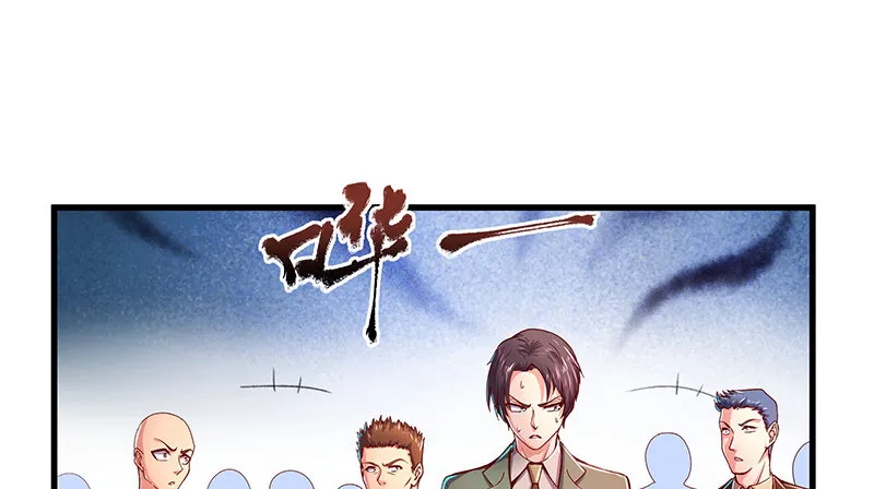 翻手为云覆手为雨 第105页