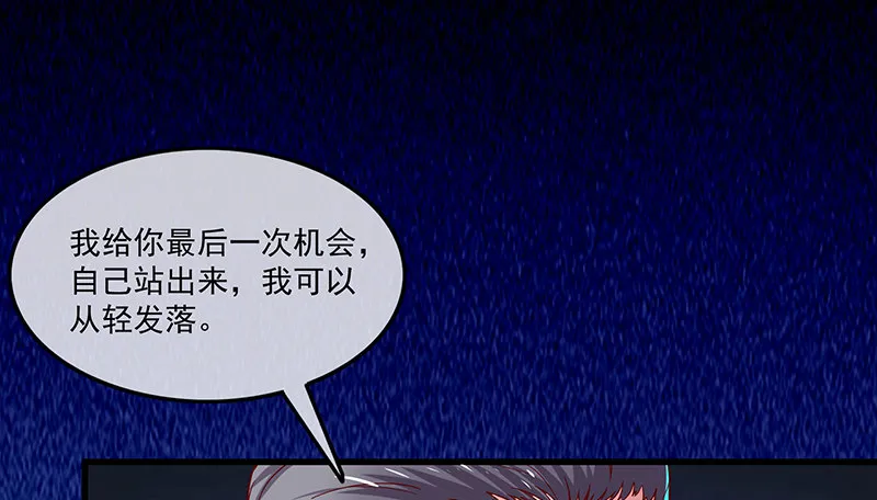 翻手为云覆手为雨 第107页